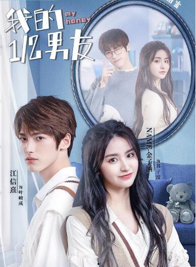 娱乐圈吃瓜短剧小说推荐,瓜田里的甜蜜陷阱  第2张